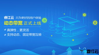 科技賦能企業轉型 佛山政府補貼助力企業上云，技術服務加速升級