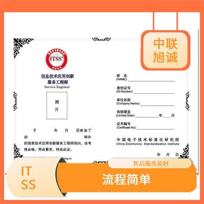 CCRC信息安全認證與信息系統軟件開發資質 一站式服務機構助力網絡與信息安全軟件開發